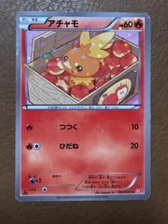 PSA9】アチャモ シャイニーコレクション - メルカリ