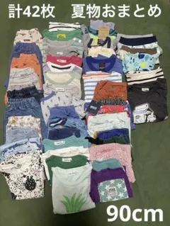 90cm 夏服おまとめ　合計42枚