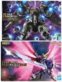 MGSD クシャトリヤ デスティニーガンダム ガンダムエアリアル 3点 