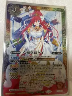 2025年最新】締皇の人気アイテム - メルカリ