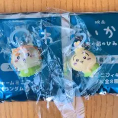 ちいかわ 映画 人魚の奇跡 マスコット 3個セット めじるしキーホルダー