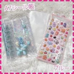 ブルーA7リングバインダー　リフィル・チャーム付　シール帳　推し活シール付