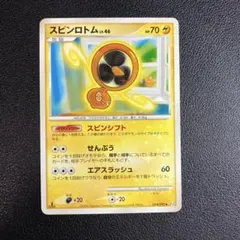 2026年最新】時の果ての絆の人気アイテム - メルカリ