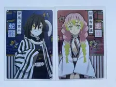 鬼滅の刃 クリアカード 伊黒小芭内 甘露寺蜜璃 - メルカリ