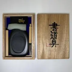 中国　硯　箱付き 硯石 中国歙硯 唐木箱入り 彫/花 樹木 古硯 書道具 札幌市北