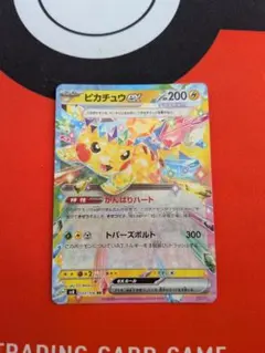 2026年最新】ピカチュウex テラスタルの人気アイテム - メルカリ