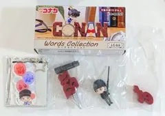 名探偵コナン　赤井秀一セット