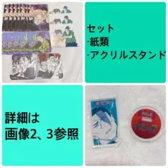 呪術廻戦　東堂