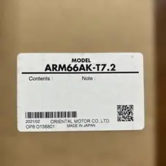 新品未使用 オリエンタルモーター AZM48AC - メルカリ