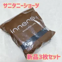 しっかりガード❣️サニタリーショーツ レディース 生理用ショーツ 下着 新品未使用