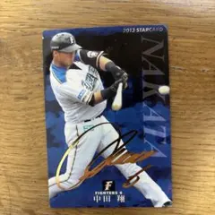 2026年最新】中田翔サインの人気アイテム - メルカリ