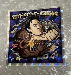 2025年最新】シルクザリッチ 朝倉未来の人気アイテム - メルカリ