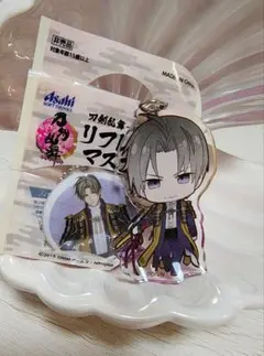 刀剣乱舞 へし切長谷部 アクリルキーホルダー　アニメイト　カフェ
