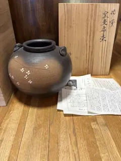 今井康人作　伊賀焼　瓢　花入　共箱　略歴付　花瓶 今井康人作 伊賀焼 瓢 花入 共箱 略歴付 花瓶 - メルカリ