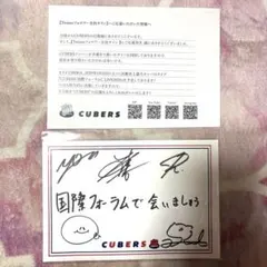 2025年最新】cubers グッズの人気アイテム - メルカリ