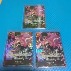 ONEPIECEカード　ペローナ　SR　パラレル　EB03