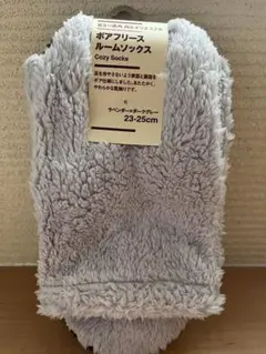 無印 ボアフリースルームソックス 23-25cmラベンダー×グレー