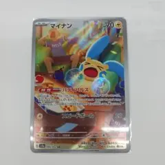 2026年最新】レイジングサーフポケカの人気アイテム - メルカリ