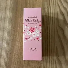 HABA 薬用ホワイトレディ 10mL 美容液のサムネイル