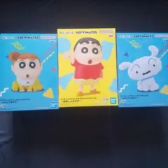 クレヨンしんちゃん SOFYMATES 3体セット