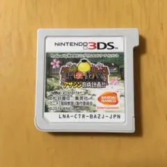 暗殺教室アサシン育成計画とパズドラZ