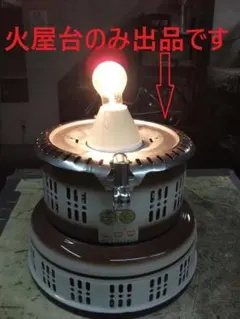 2026年最新】パーフェクションストーブの人気アイテム - メルカリ