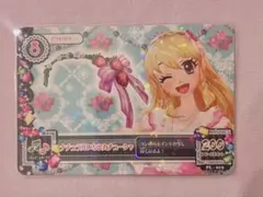 アイカツ ナチュラルいちごカチューシャ 星宮いちご 旧カード