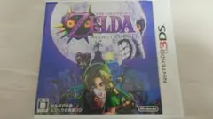 3DS ゼルダの伝説 ムジュラの仮面