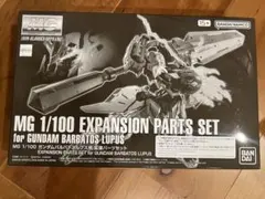 MG ガンダムバルバトスルプス エクスパンションパーツセット