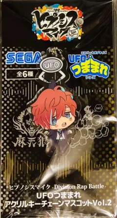 ヒプマイ 観音坂独歩 UFOつままれ アクリルキーチェーン ヒプノシスマイク