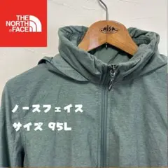【極美品】ノースフェイス 定番パーカー グリーン 希少サイズ95(L)