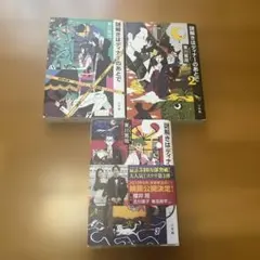 スローニン 1・3・4巻（吉田聡）大都社 - メルカリ