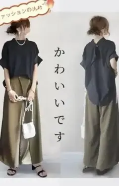 temu セットアップ