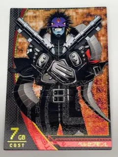 2025年最新】ベルゼブモン 希少の人気アイテム - メルカリ