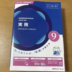 2026年最新】青本青問の人気アイテム - メルカリ