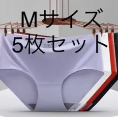 Mサイズ5枚セットレディース ショーツ下着無地 シームレスショーツ