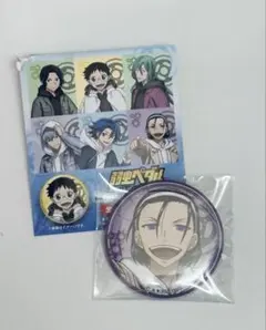 まとめ売り 弱虫ペダル 東堂尽八 缶バッジ 大量 未使用多数 2025年最新】東堂尽八 缶バッジの人気アイテム - メルカリ