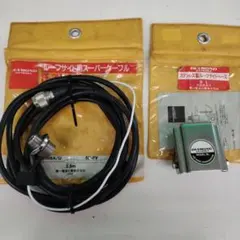 DIAMOND アンテナケーブルセット 3.5m