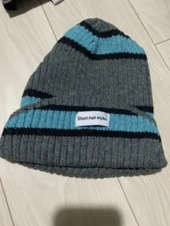ニット帽 グレー 青 ストライプ