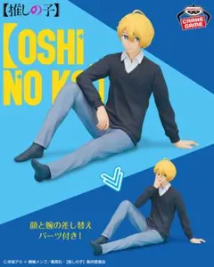 推しの子 アクア breaktimecollection フィギュア