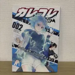 ゆきちゃん様 リクエスト 3点 まとめ商品