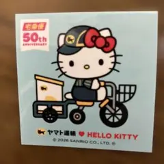 ヤマト運輸 ハローキティ 宅急便50周年記念 ステッカー