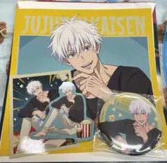 セガラッキーくじ 呪術廻戦 五条悟 2点セット