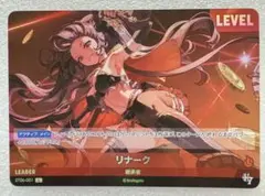 ニベルアリーナ エピックセブン SPL リナーク サイン - メルカリ