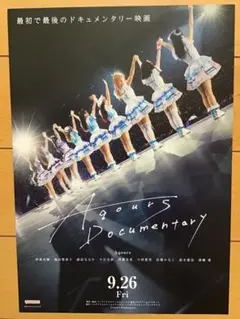 2026年最新】伊波杏樹の人気アイテム - メルカリ