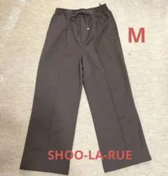 シューラルー ワイドパンツ