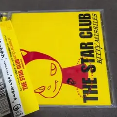 ザ・スタークラブ/プレミアム・ベスト\"キティ・ミサイル\"