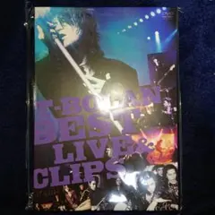 T-BOLAN/BEST LIVE&CLIPS〈2枚組〉