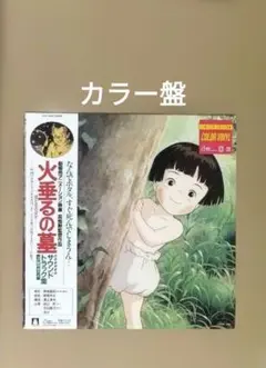 2026年最新】レコード盤 ジブリの人気アイテム - メルカリ