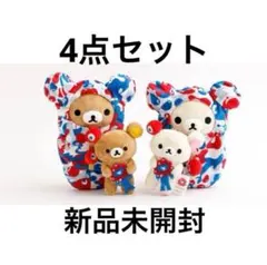 限定４種フルセットリラックマ × ミャクミャク 大阪万博2025